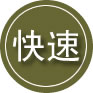 双鸭山24小时道路救援