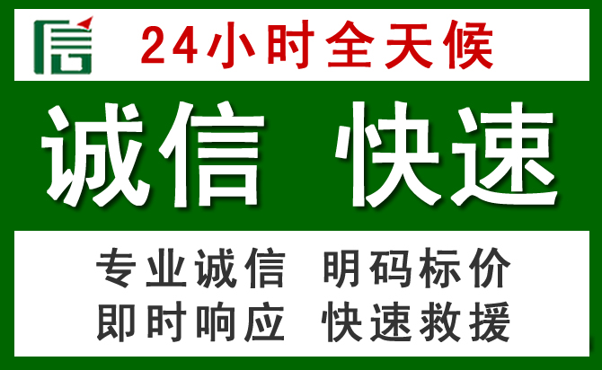双鸭山汽车救援